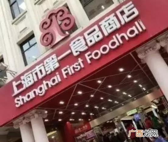 上海最有名的糕点品牌,上海甜品店排名