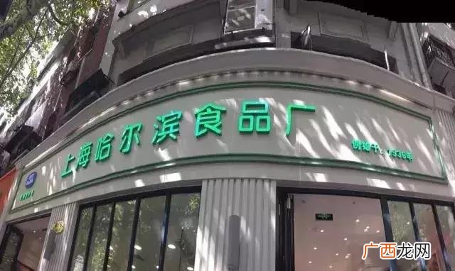 上海最有名的糕点品牌,上海甜品店排名