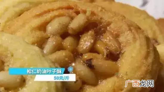 上海最有名的糕点品牌,上海甜品店排名