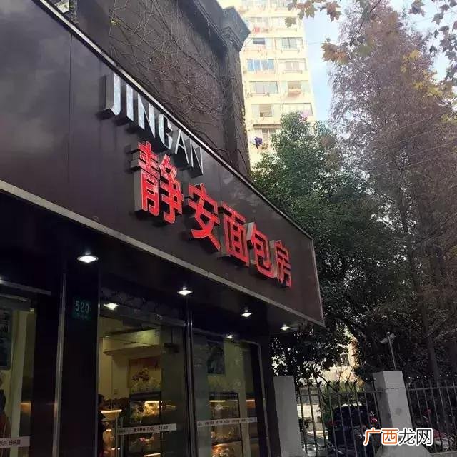 上海最有名的糕点品牌,上海甜品店排名