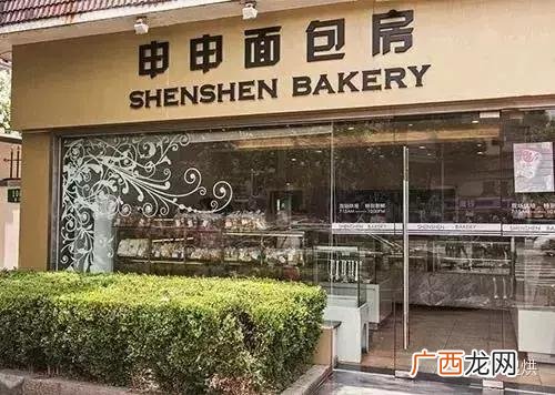 上海最有名的糕点品牌,上海甜品店排名