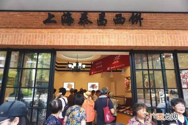 上海最有名的糕点品牌,上海甜品店排名