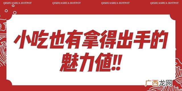 卤味怎么做好吃,川音附近好吃的卤菜