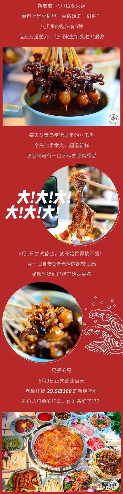 卤味怎么做好吃,川音附近好吃的卤菜
