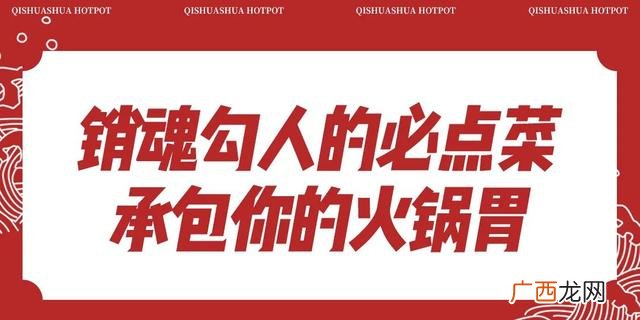 卤味怎么做好吃,川音附近好吃的卤菜