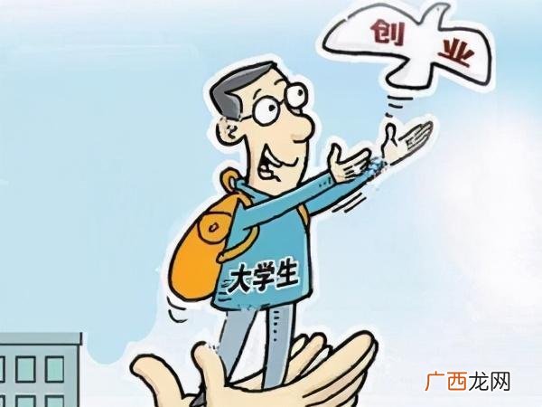 全日制大专创业有补贴吗,郑州创业补贴