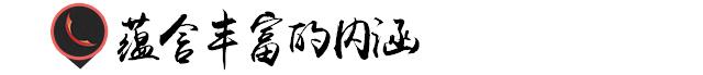 什么软件可以设计队徽,创业团队队徽设计