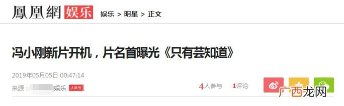 二菲,中菲创业