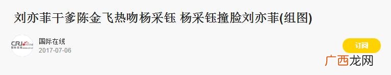 二菲,中菲创业