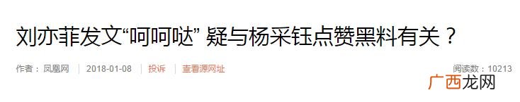 二菲,中菲创业