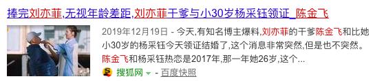 二菲,中菲创业