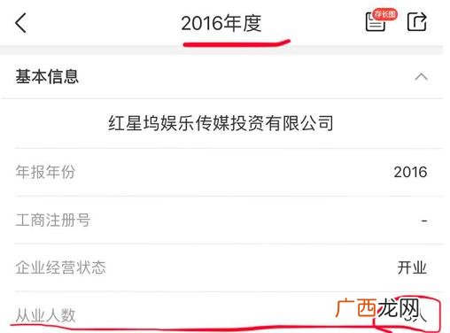 二菲,中菲创业