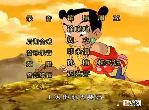 二菲,中菲创业