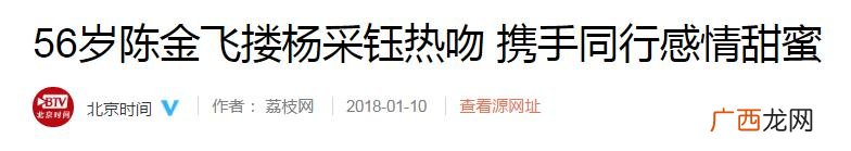 二菲,中菲创业