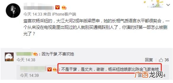二菲,中菲创业