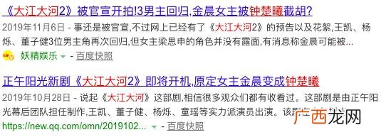 二菲,中菲创业