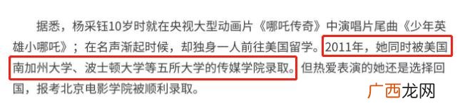 二菲,中菲创业