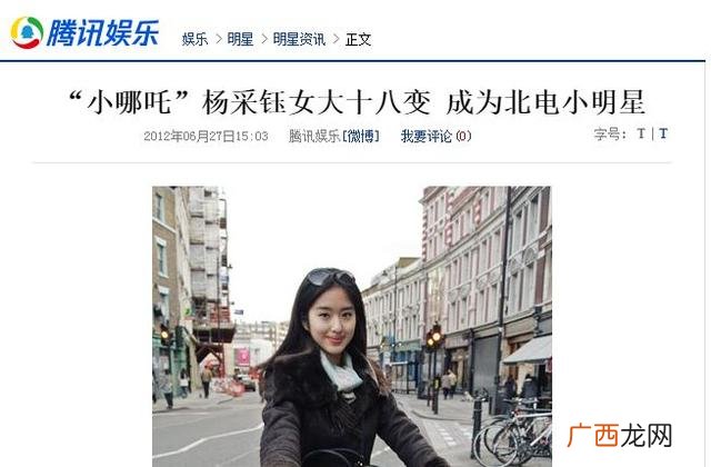 二菲,中菲创业