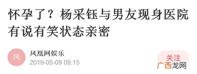 二菲,中菲创业