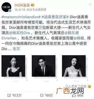 二菲,中菲创业