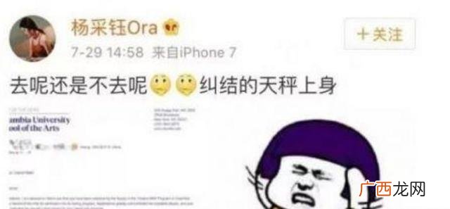 二菲,中菲创业