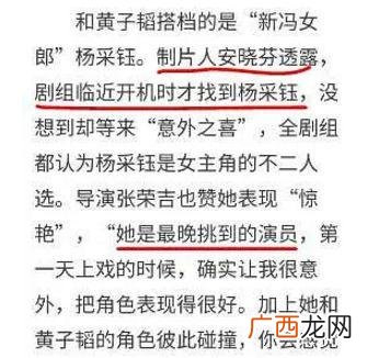 二菲,中菲创业