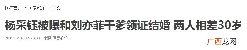 二菲,中菲创业