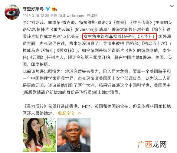 二菲,中菲创业