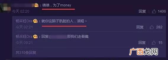 二菲,中菲创业