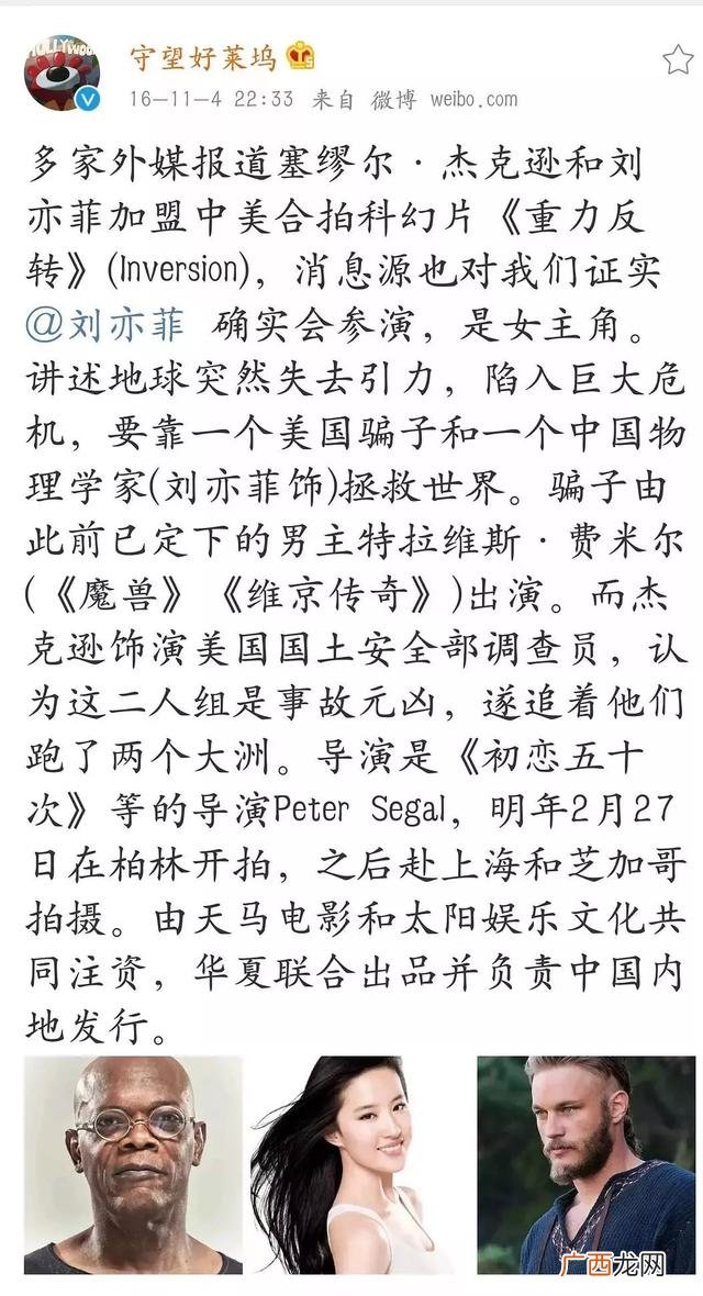 二菲,中菲创业