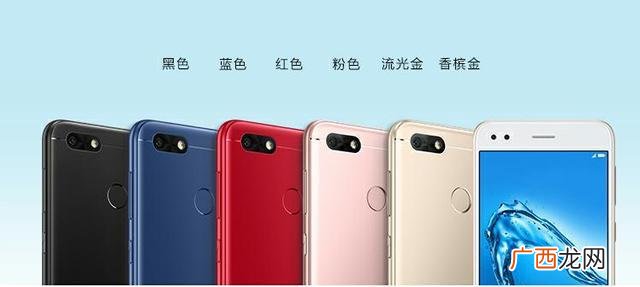 华为畅享7,许君聪创业畅想