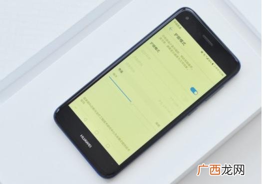 华为畅享7,许君聪创业畅想