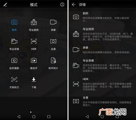 华为畅享7,许君聪创业畅想