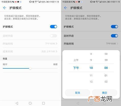 华为畅享7,许君聪创业畅想