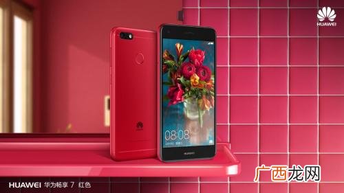 华为畅享7,许君聪创业畅想