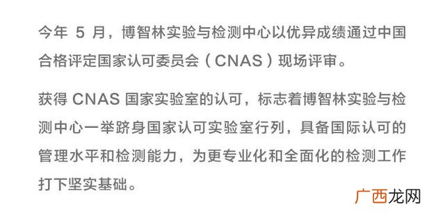 十大品牌的实验室认可 实验室认可咨询公司