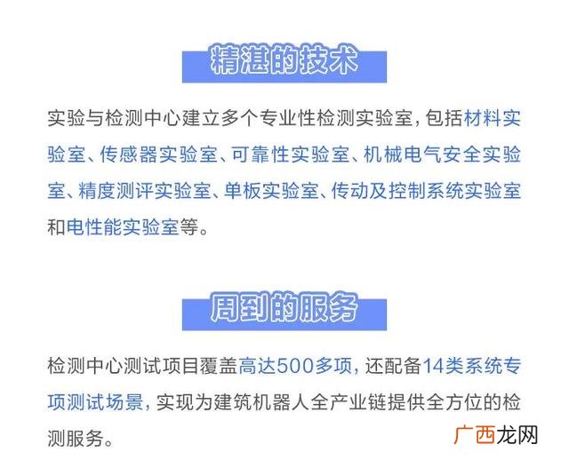 十大品牌的实验室认可 实验室认可咨询公司