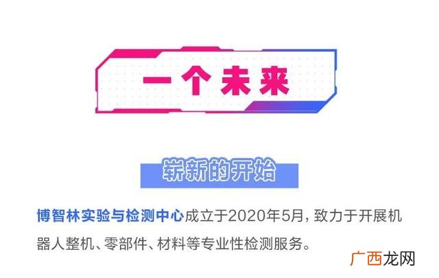 十大品牌的实验室认可 实验室认可咨询公司