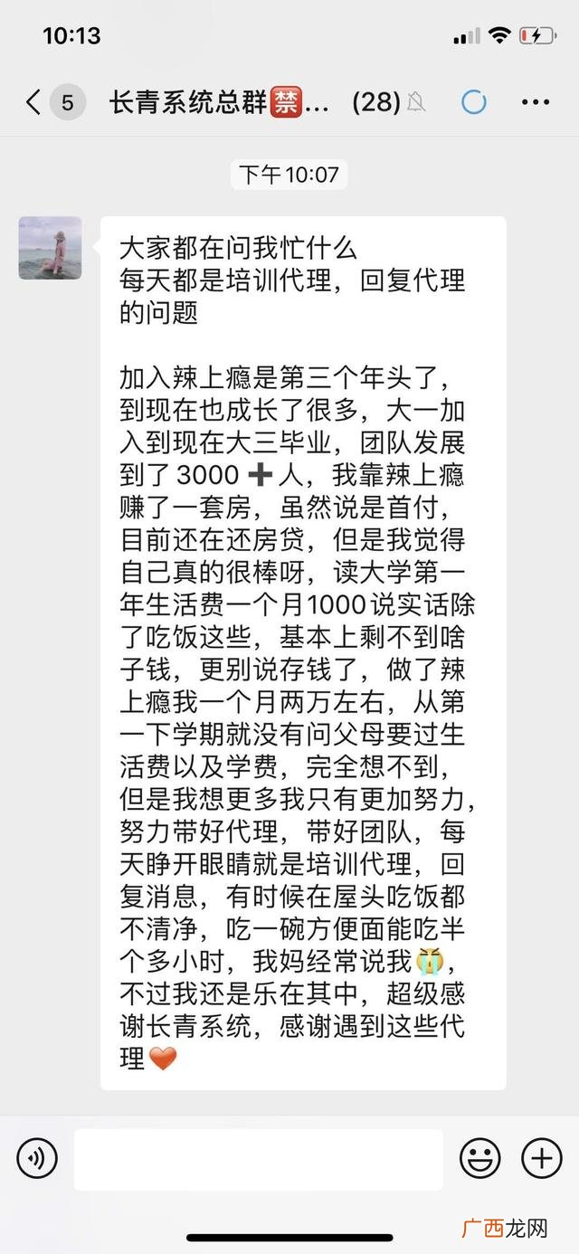 为什么鼓励大学生创业 创业神评论