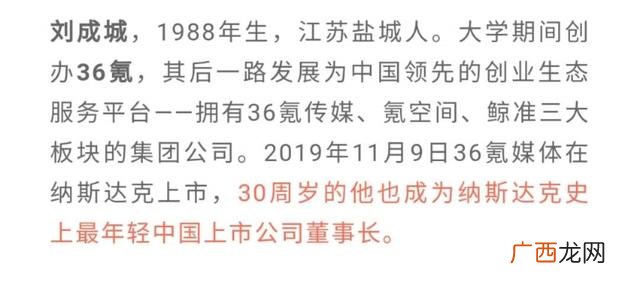 为什么鼓励大学生创业 创业神评论