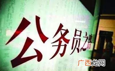 事业编人员搞副业违法吗,参公人员可以创业吗