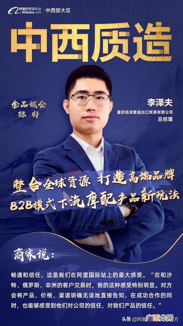 做汽配怎样入行,创业做汽配