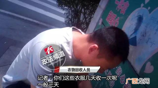 回收旧衣服价格表 有收旧衣服的地方吗