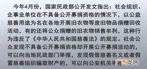 回收旧衣服价格表 有收旧衣服的地方吗