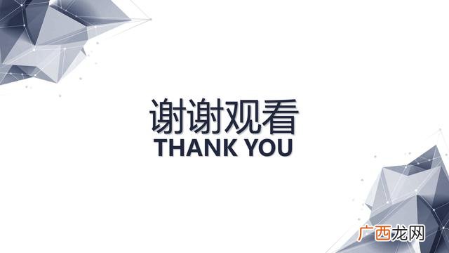 商业计划书ppt版,创业融资商业计划书