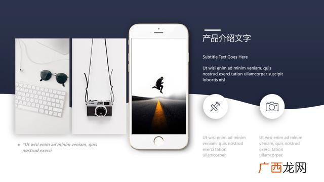 商业计划书ppt版,创业融资商业计划书