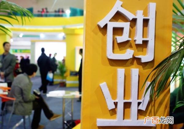 创业与就业之间的关系,创业和个人的关系