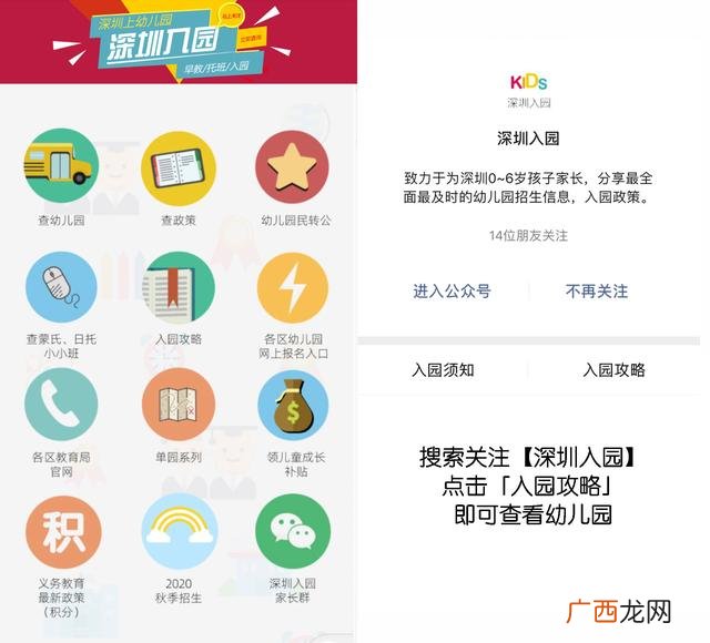 1一3岁托儿所收费标准 深圳托儿所怎么收费