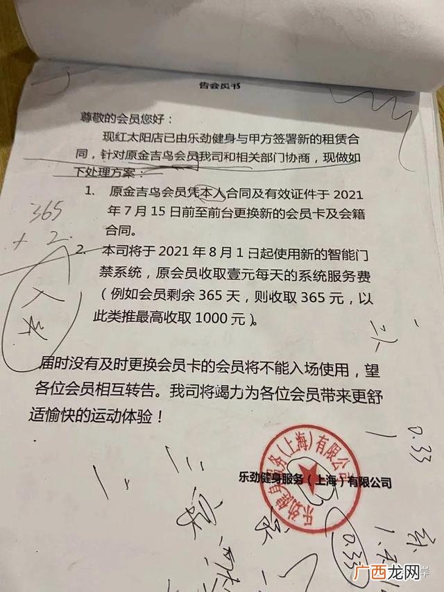 健身房全国连锁店有哪些 健身连锁店有哪些