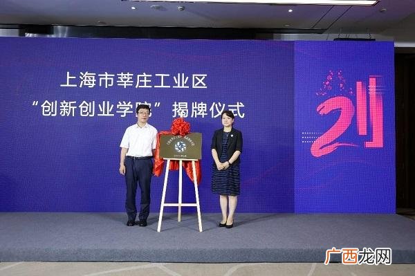 为什么想加入创新创业部,科技类创业项目